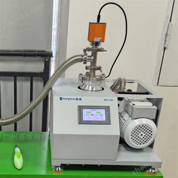 渦輪分子泵機(jī)組