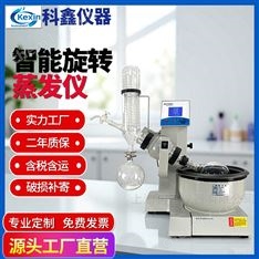 2升手動(dòng)和電動(dòng)旋轉(zhuǎn)蒸發(fā)儀