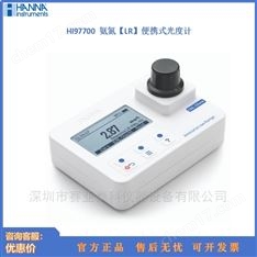 氨氮 LR 便攜式光度計HI97700