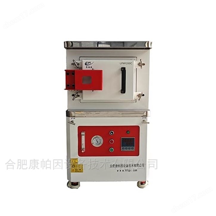 真空氣氛箱式爐LFM1200C-7.2VC