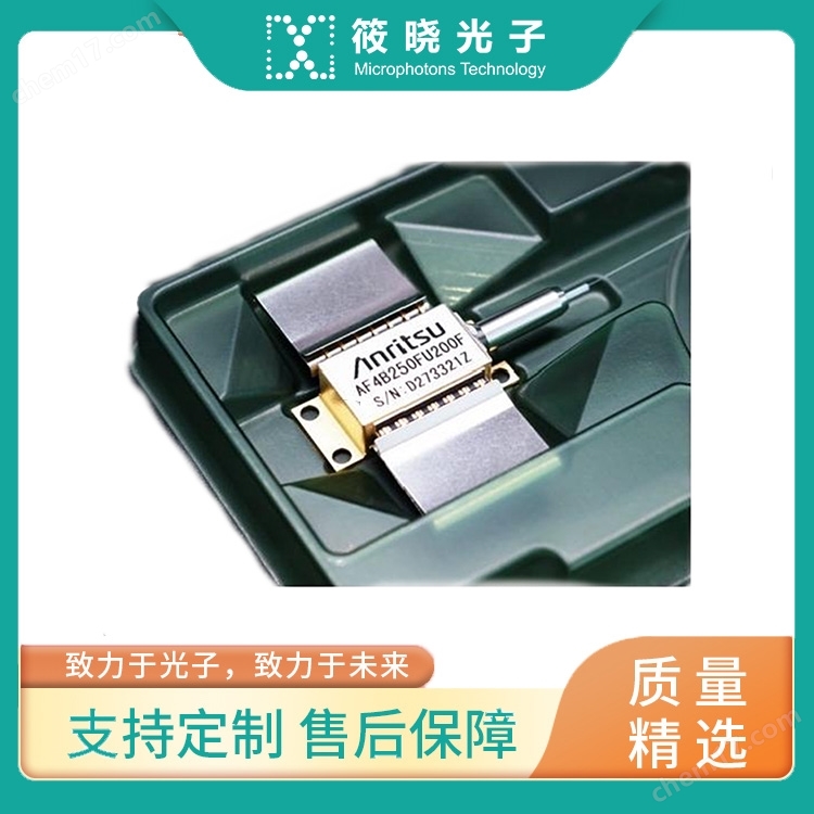 1465nm 400mW FP高功率激光器帶FBG