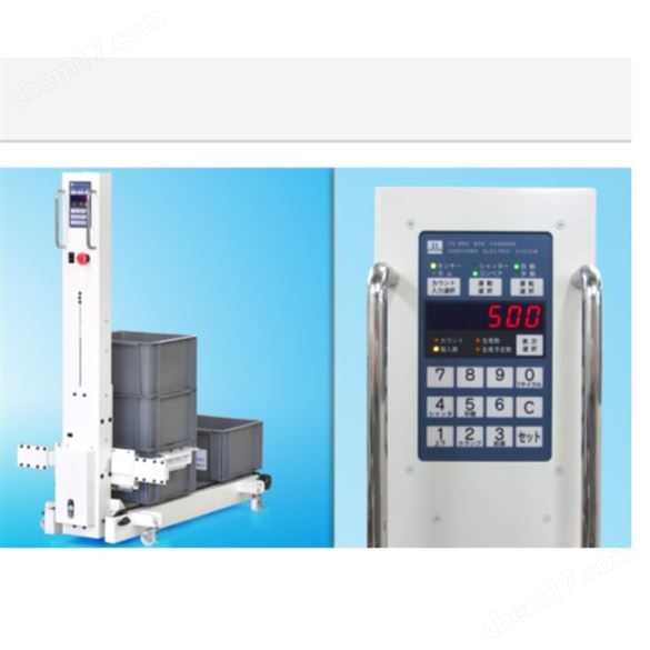 日本SUGIYAMA杉山電機自動換箱裝置