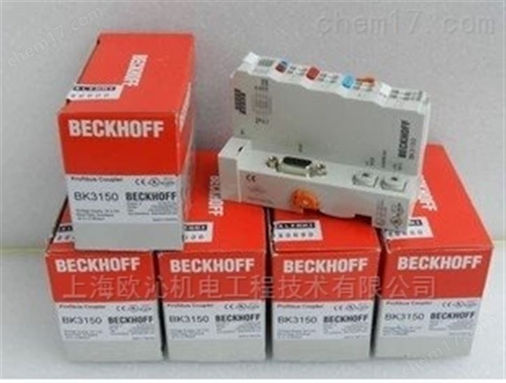 歐沁供BECKHOFF總線模塊EL3001