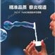 一氧化氮呼出測(cè)定系統(tǒng)專(zhuān)業(yè)其他儀器