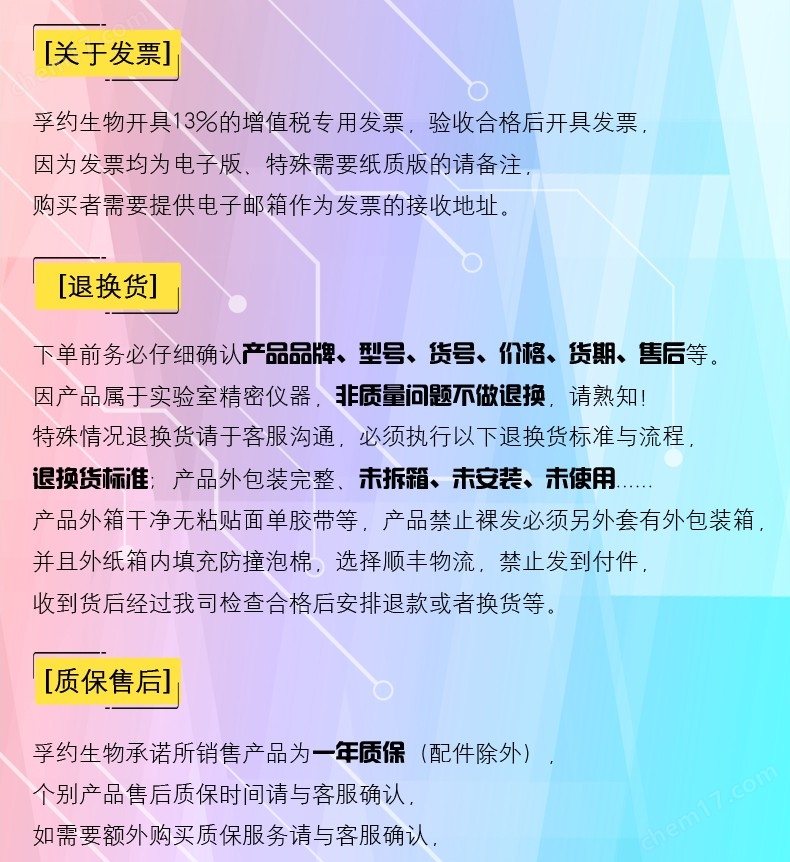 尾部京東_02.jpg thermo賽默飛371微生物多功能CO2培養(yǎng)箱