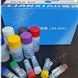 小鼠pi zhi chun(Cortisol )Elisa試劑盒