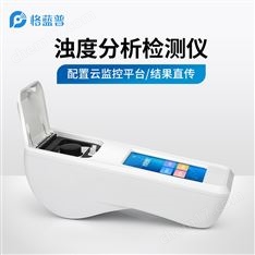 手持式濁度檢測儀