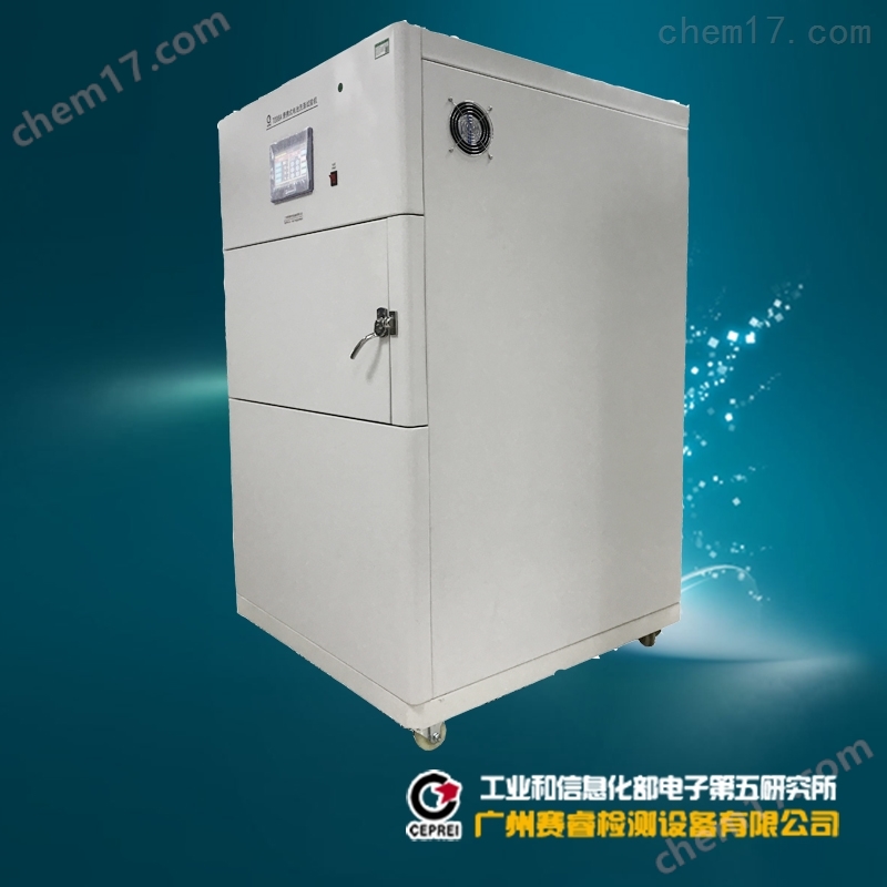 賽寶儀器|7201A電池擠壓試驗儀器