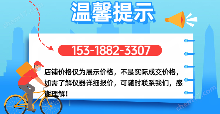 催化劑顆粒抗壓碎力測定 氧化鋁球抗壓強度