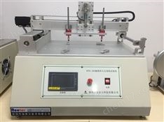 手機(jī)觸摸屏點(diǎn)擊劃線試驗(yàn)機(jī) 廠家價格 報價 【推廣】