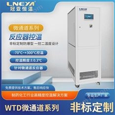 加熱循環(huán)機(jī)50℃~250℃-廠家優(yōu)惠價(jià)