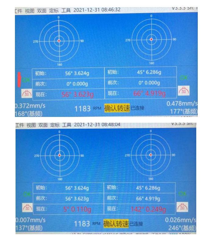 VT-900現(xiàn)場動平衡儀