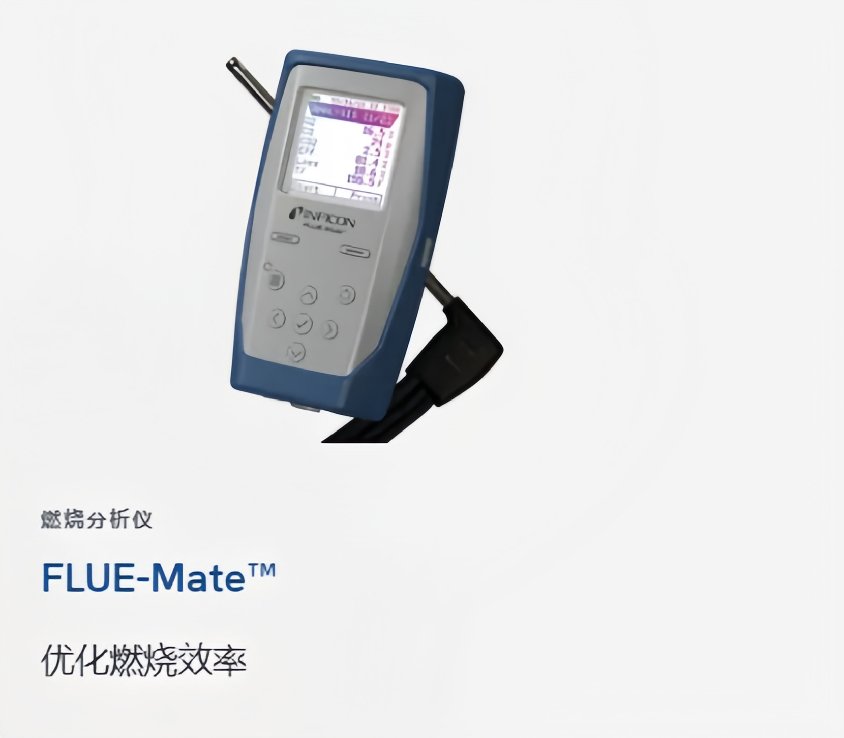 INFICON英福康產(chǎn)品