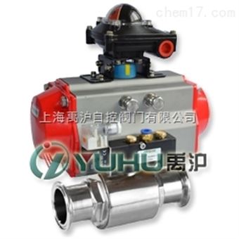 卫生级气动球阀