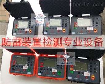 防雷用超声波测厚仪,防雷装置检测设备