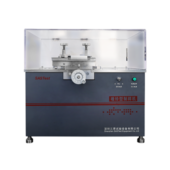 ZYJ1251啞鈴型制樣機