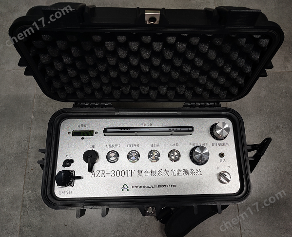 圖片9.png AZR-300TF復(fù)合根系熒光監(jiān)測系統(tǒng)