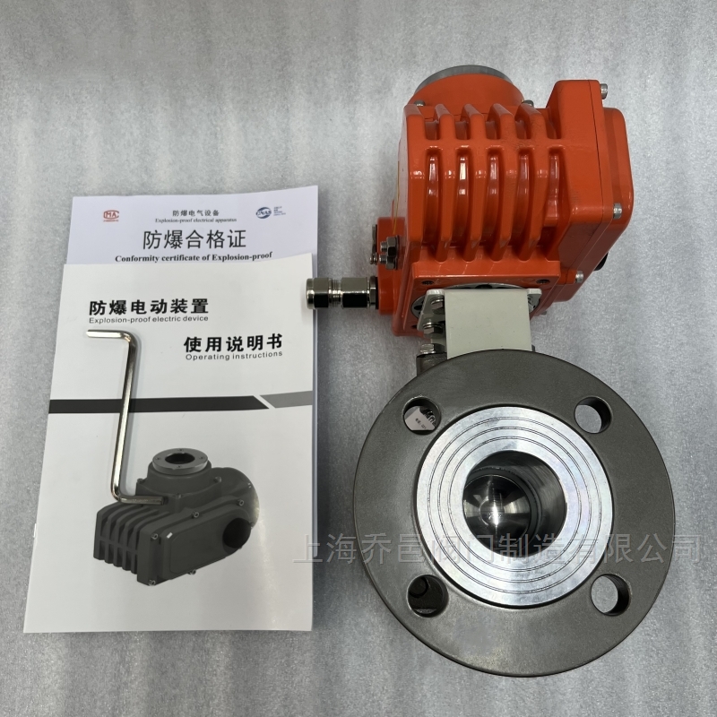 精小型防爆電動(dòng)不銹鋼球閥