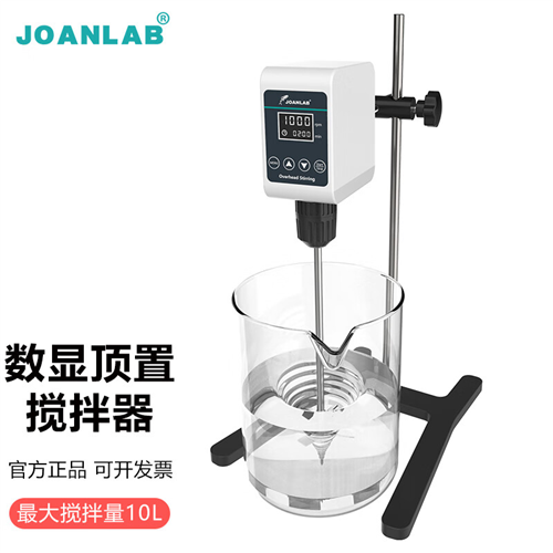JOANLAB顶置搅拌器实验室电动搅拌机强力