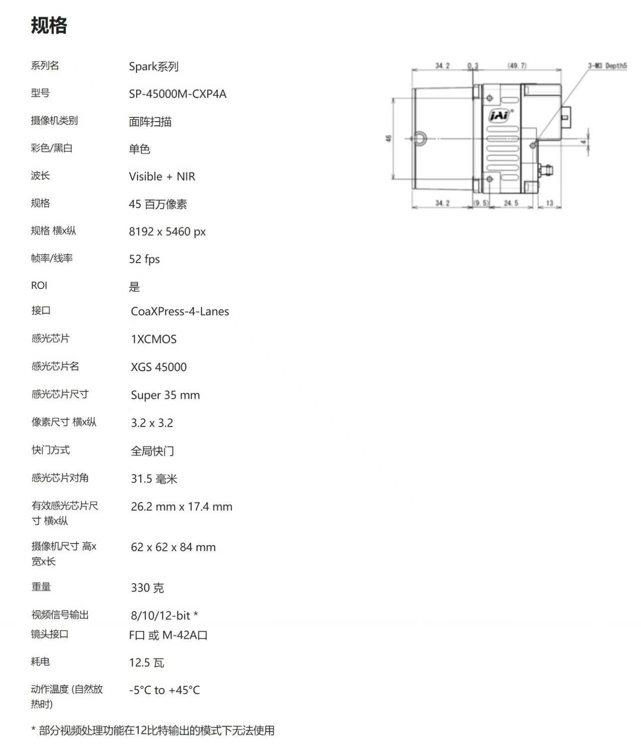 e904c75d92406b1461f8a00471042c44.jpg GAI SP-45000M-CXP4A