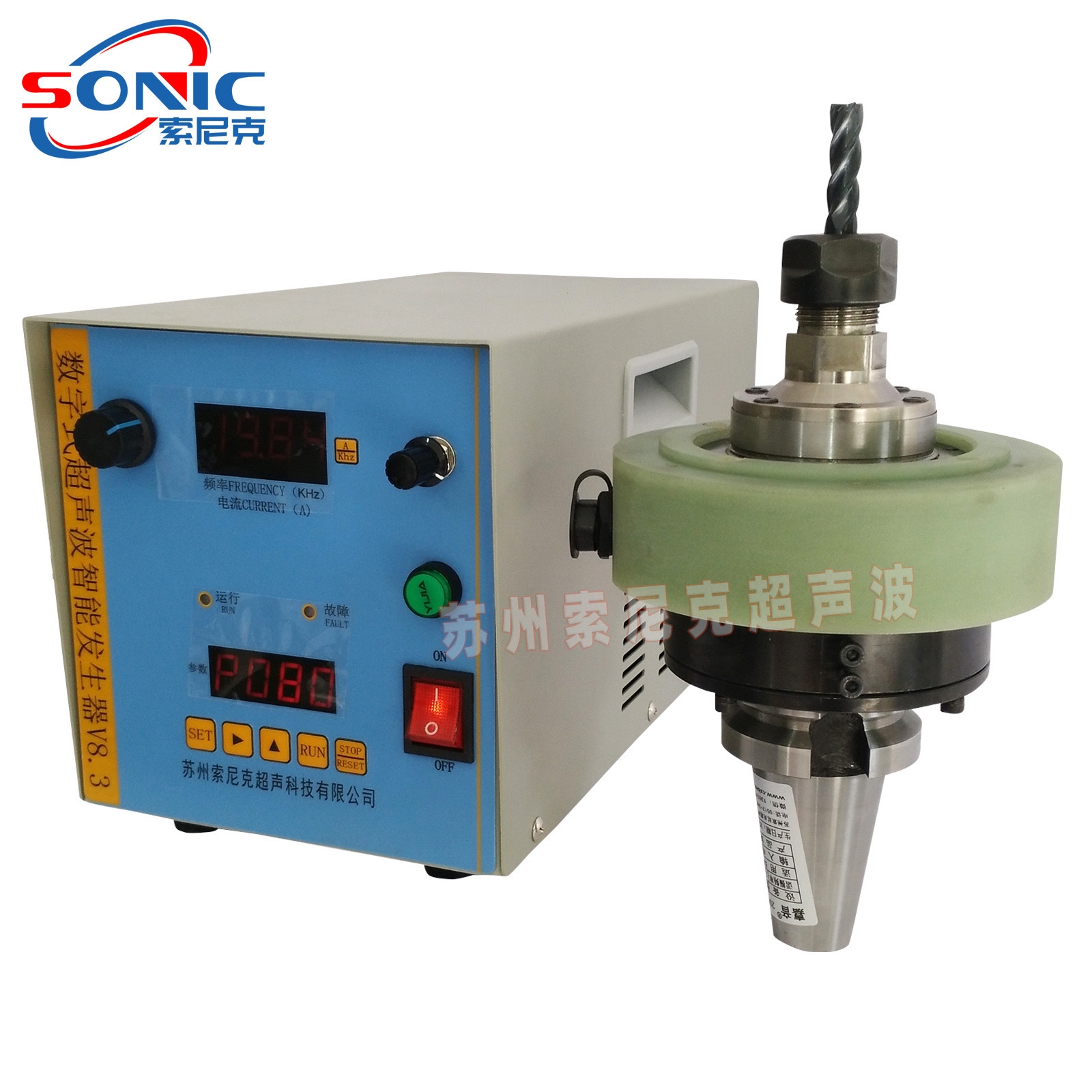 超声波旋转铣削机加工设备